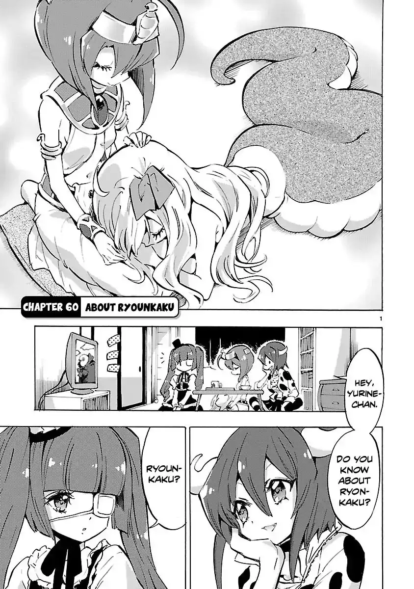 Jashin-chan Dropkick Chapter 60 1